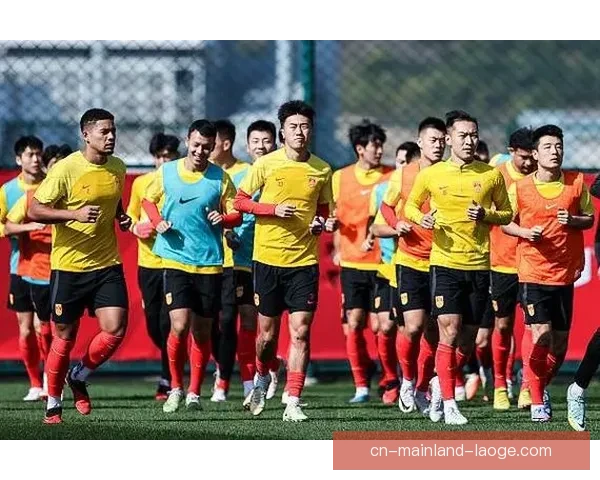 中国男足2026年世预赛前夕集训正式启动 全力备战冲击世界杯梦